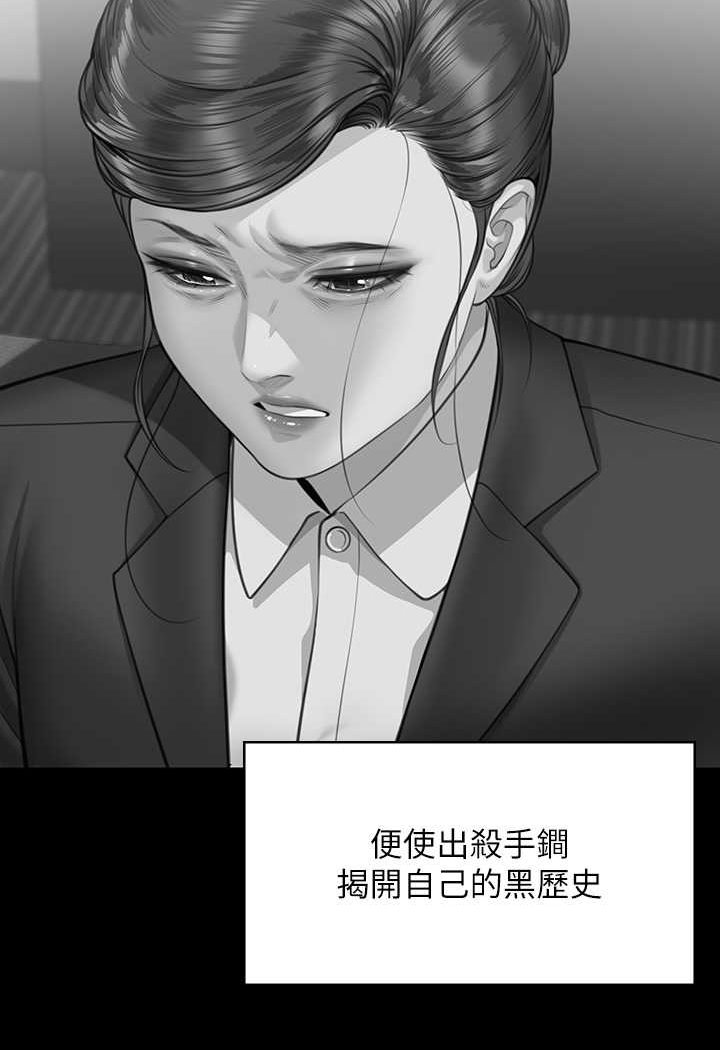 81P - 傀儡