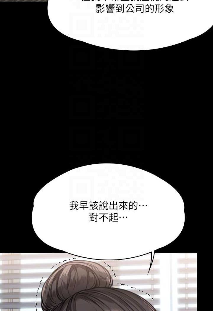 84P - 傀儡