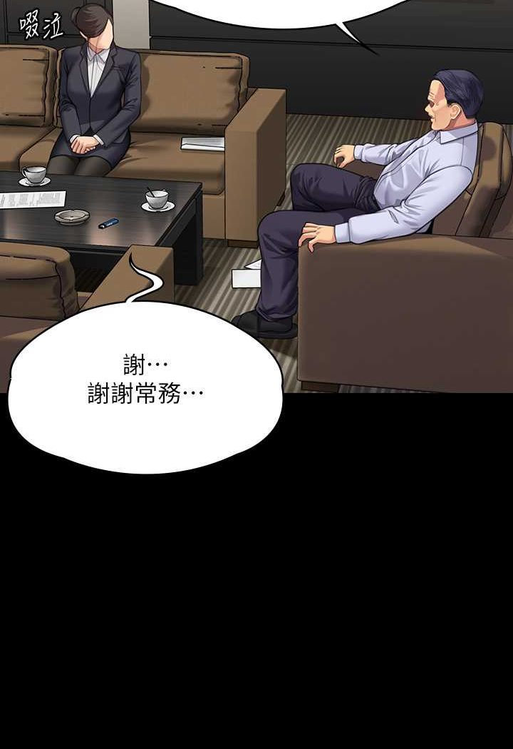 90P - 傀儡