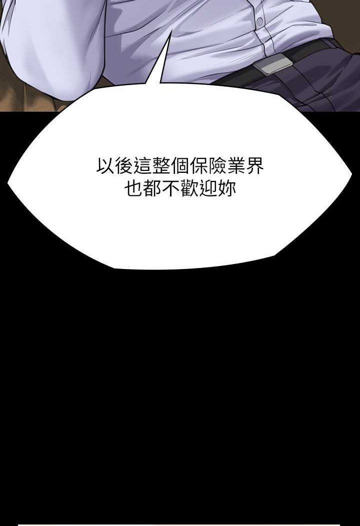 92P - 傀儡