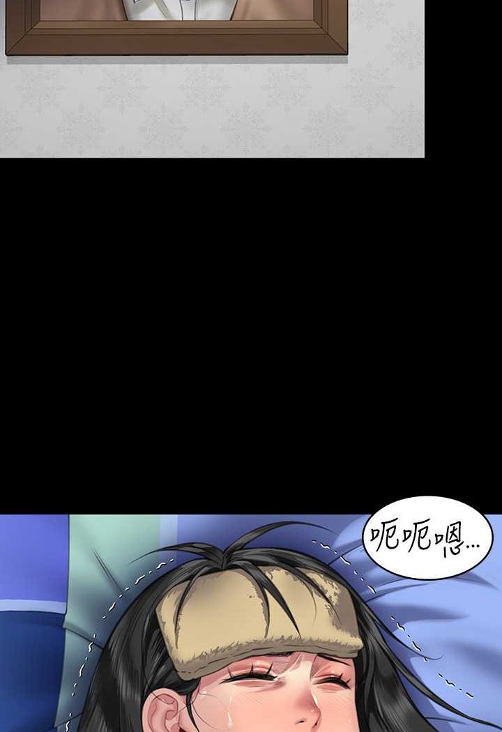 98P - 傀儡