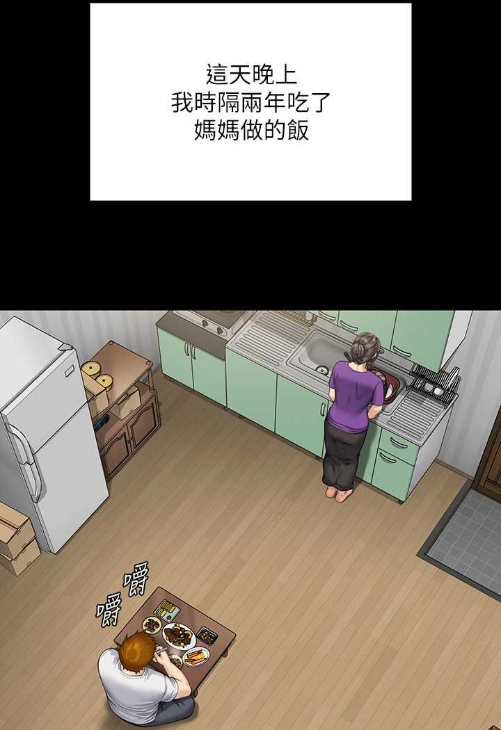 101P - 傀儡