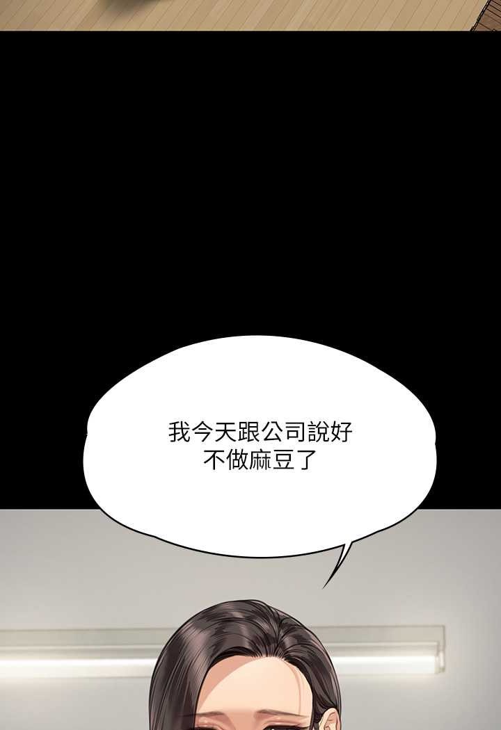 102P - 傀儡