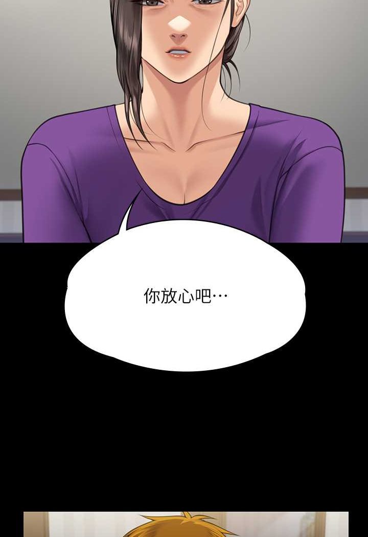 103P - 傀儡