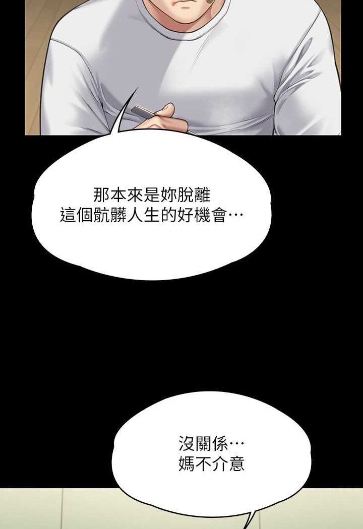 105P - 傀儡