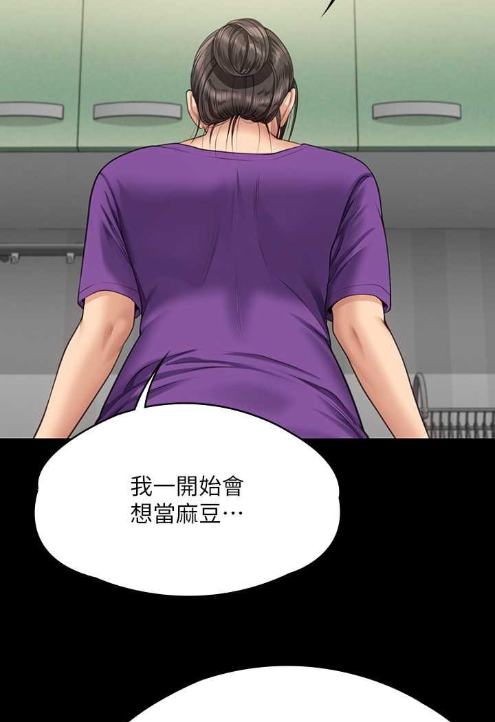 106P - 傀儡