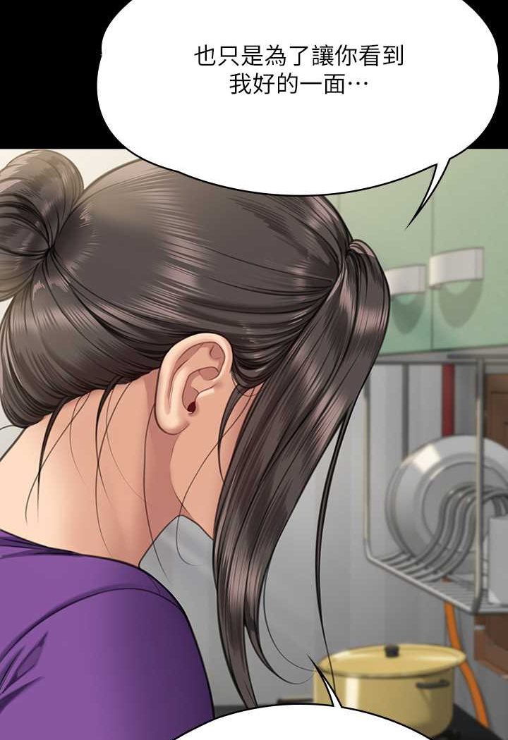 107P - 傀儡