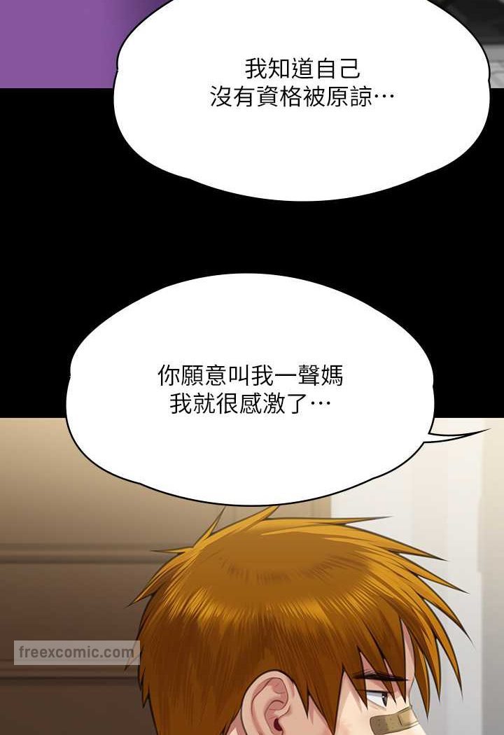 108P - 傀儡
