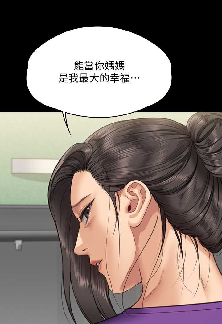 111P - 傀儡