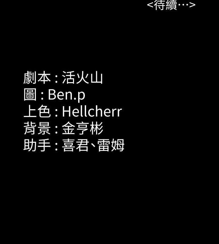 132P - 傀儡