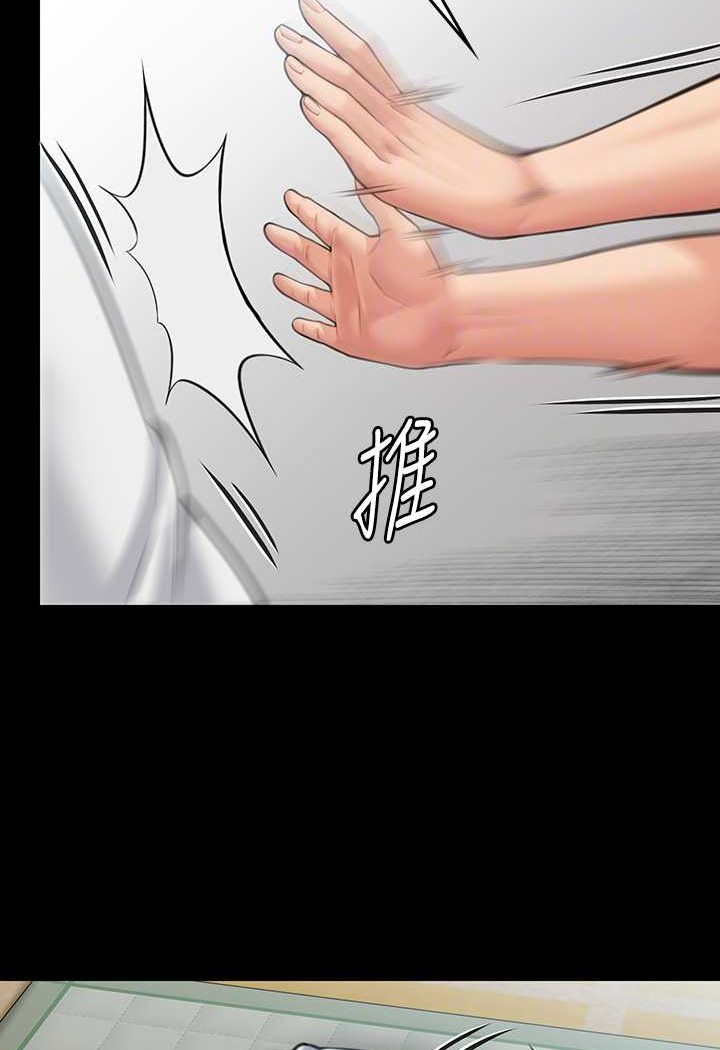 15P - 傀儡