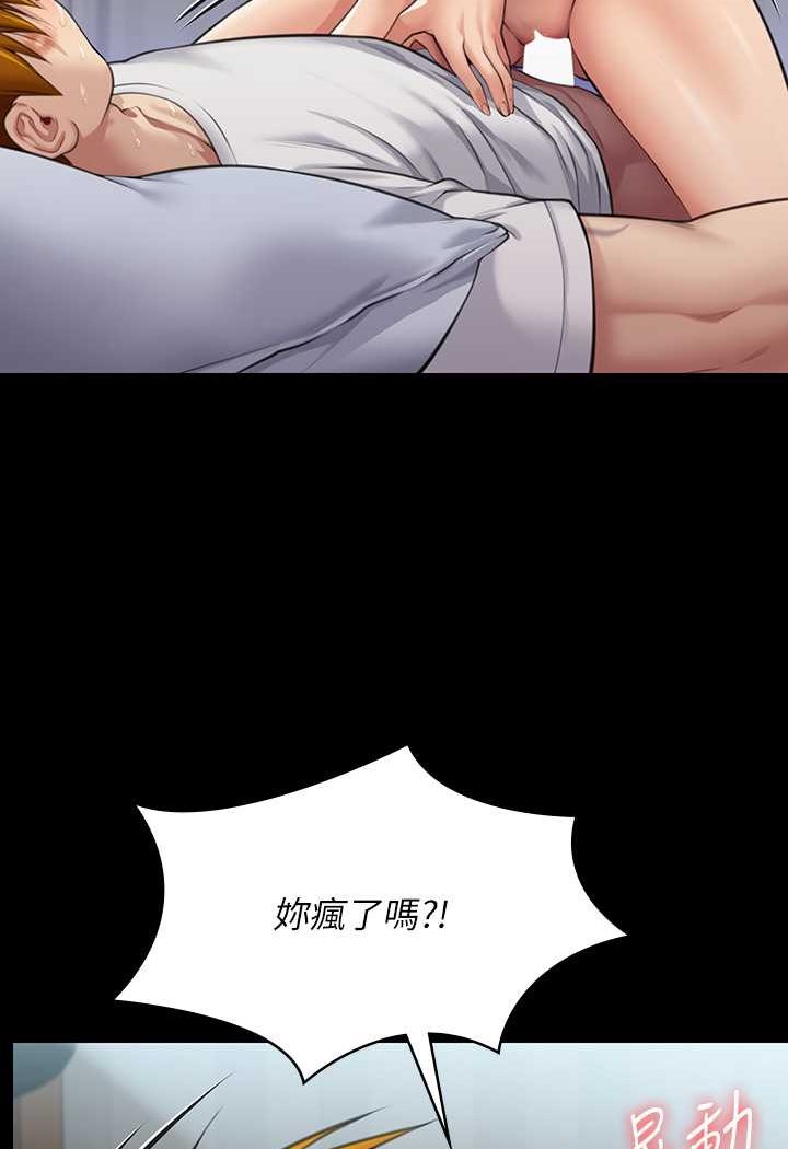 19P - 傀儡