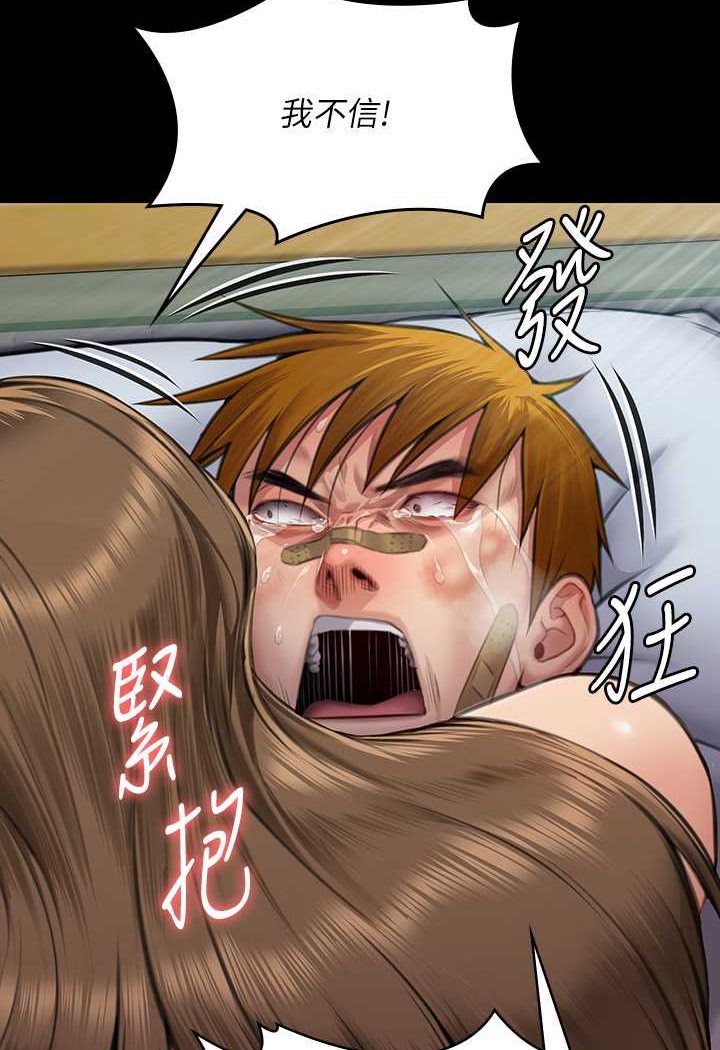 32P - 傀儡