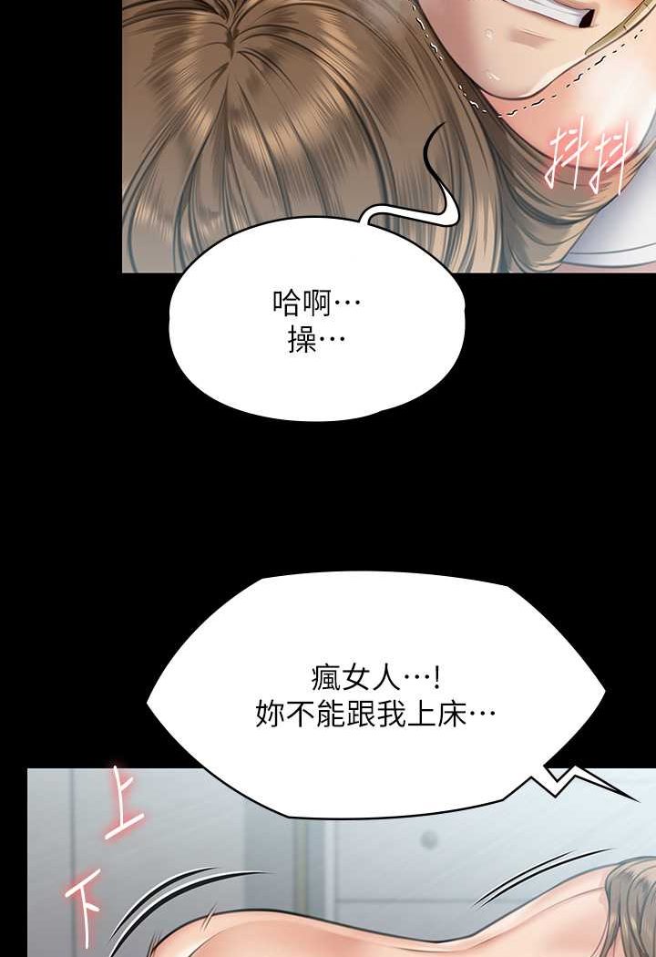 34P - 傀儡