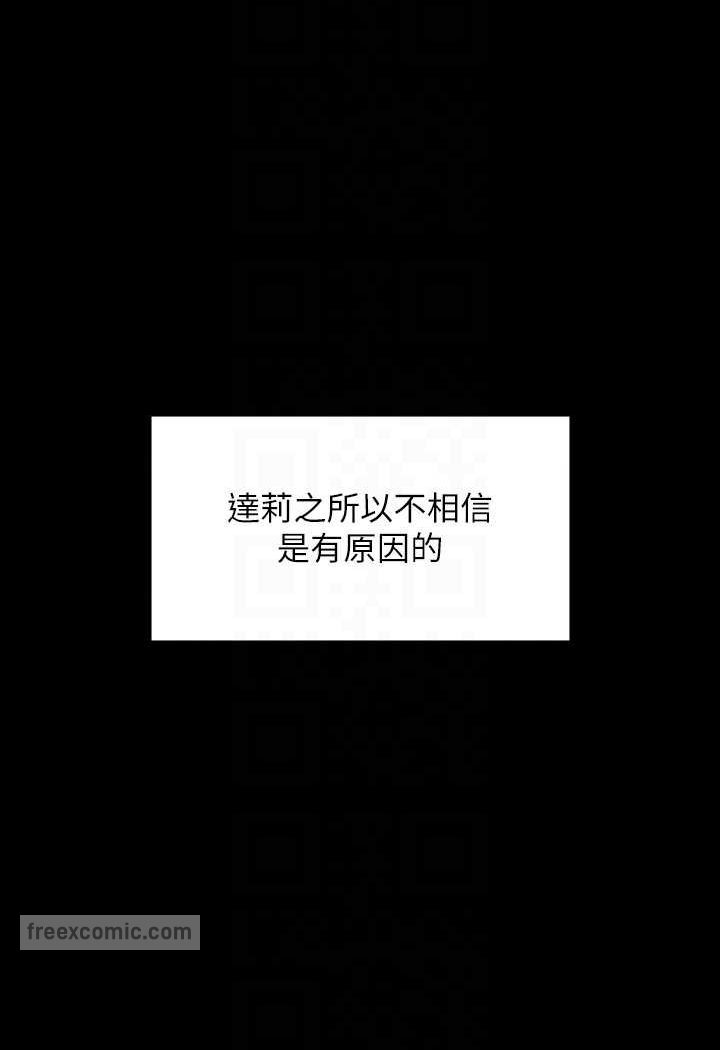 36P - 傀儡
