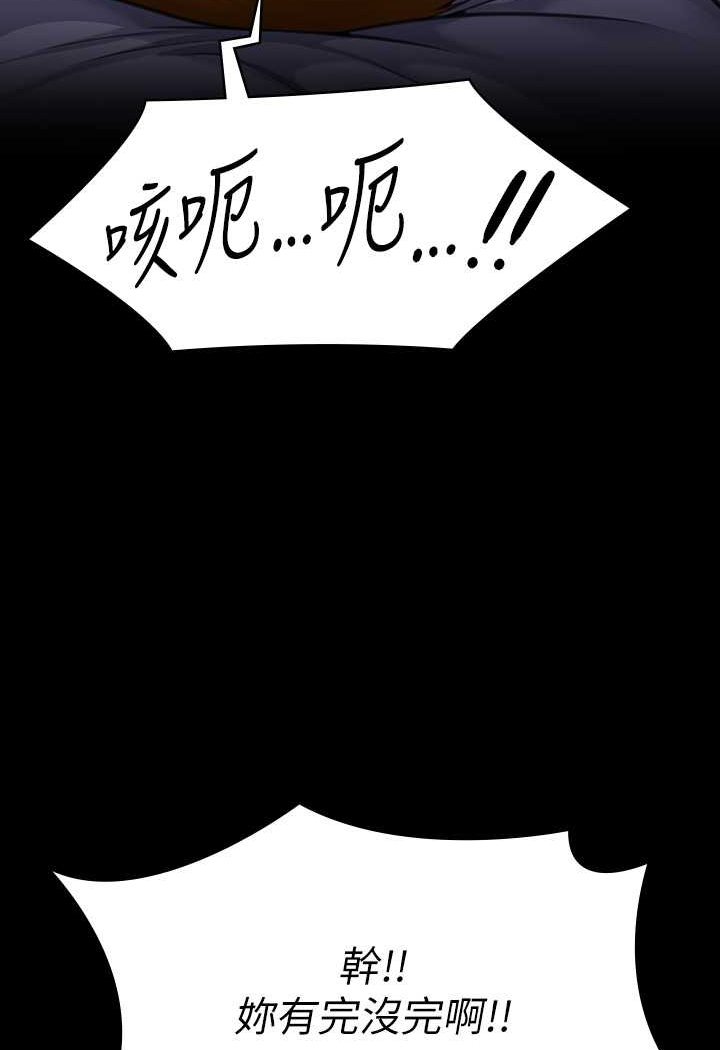 3P - 傀儡