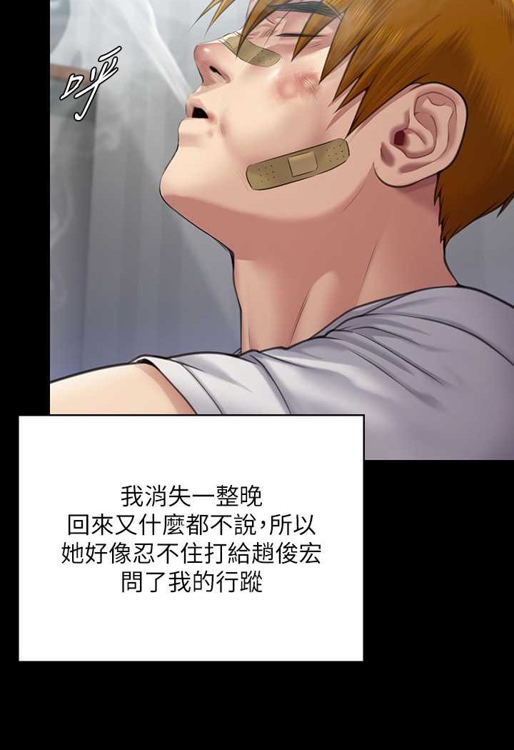 41P - 傀儡