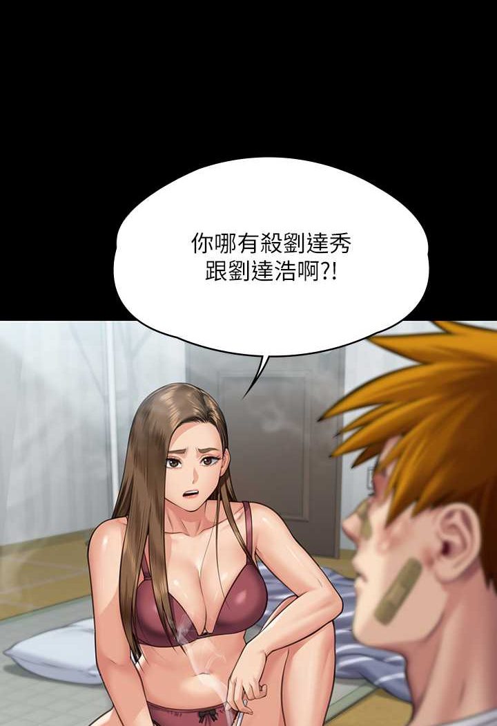 42P - 傀儡