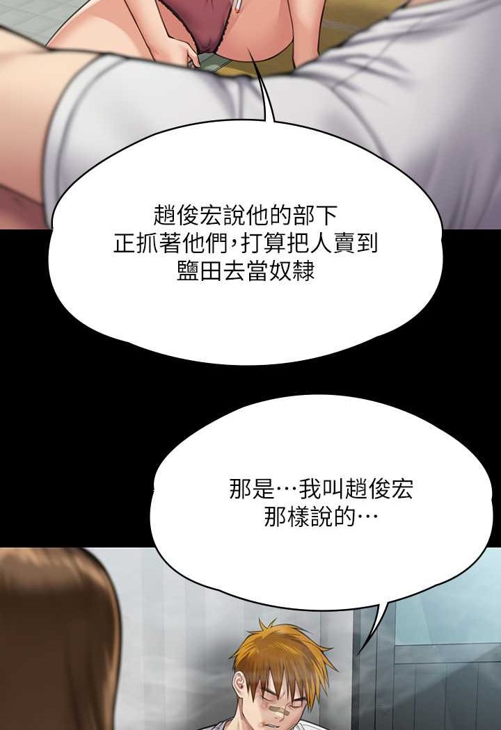 43P - 傀儡