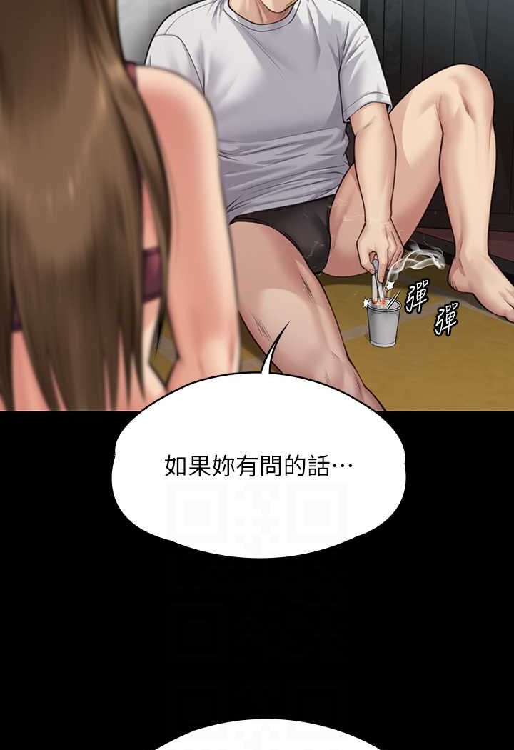 44P - 傀儡