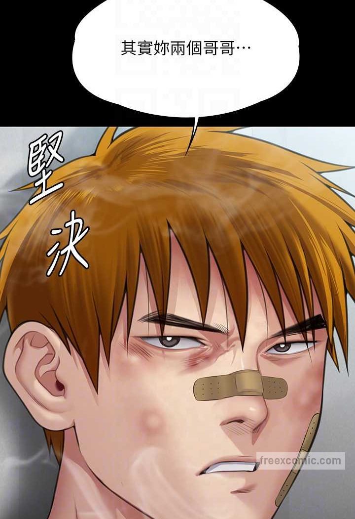 45P - 傀儡