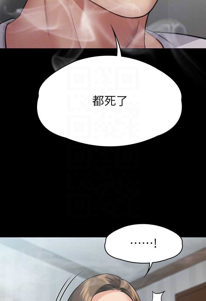 46P - 傀儡