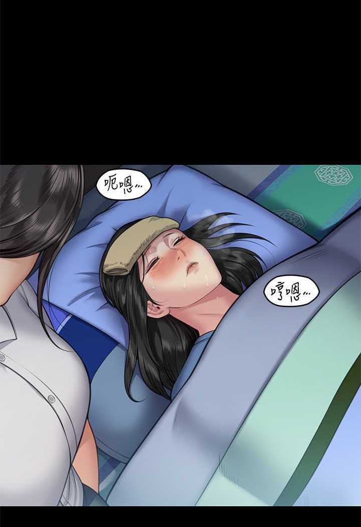 53P - 傀儡