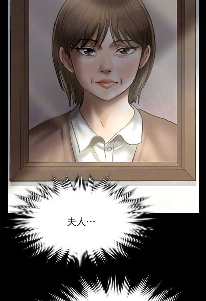 57P - 傀儡