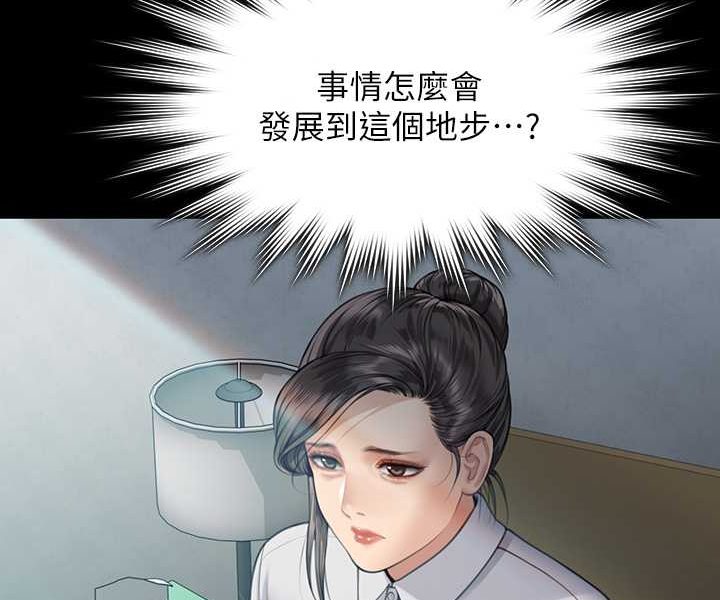 58P - 傀儡