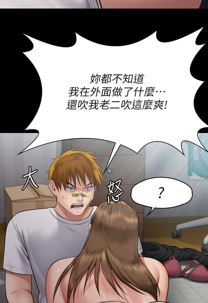 5P - 傀儡