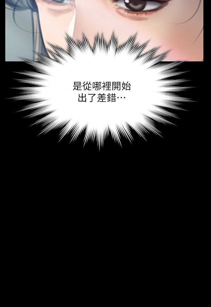 60P - 傀儡