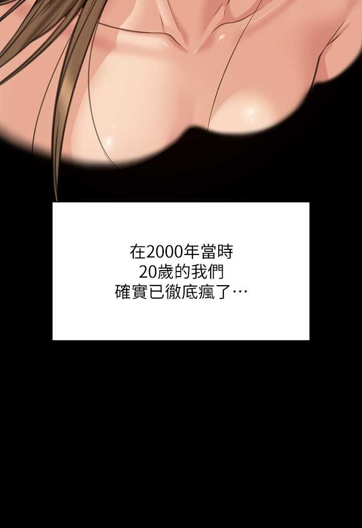 66P - 傀儡