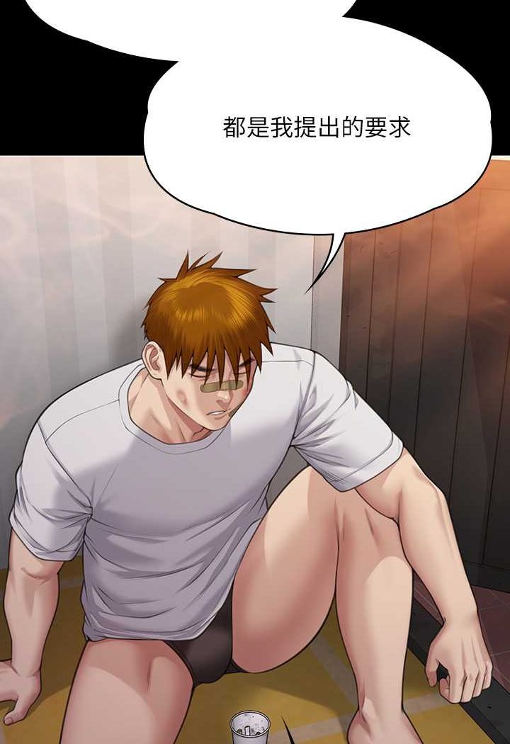 71P - 傀儡