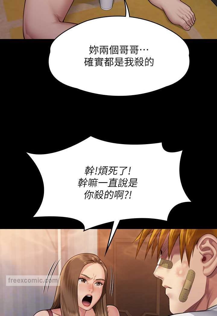 72P - 傀儡