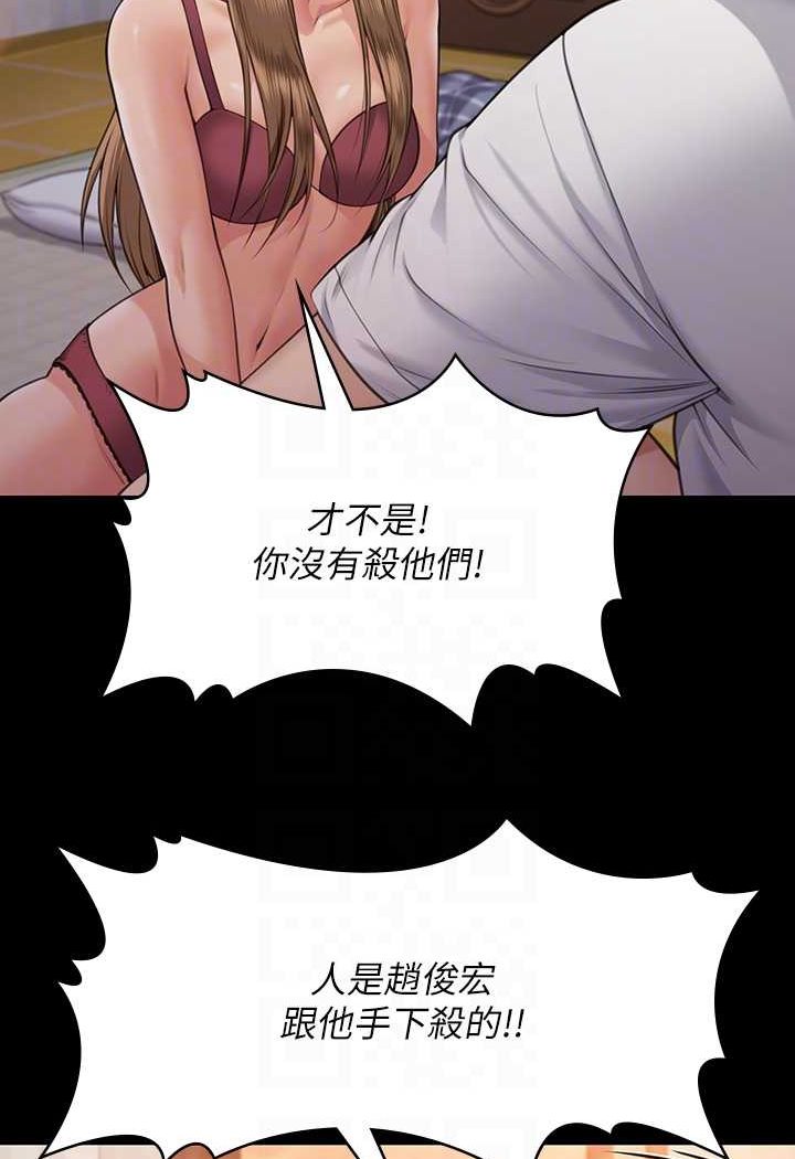 73P - 傀儡