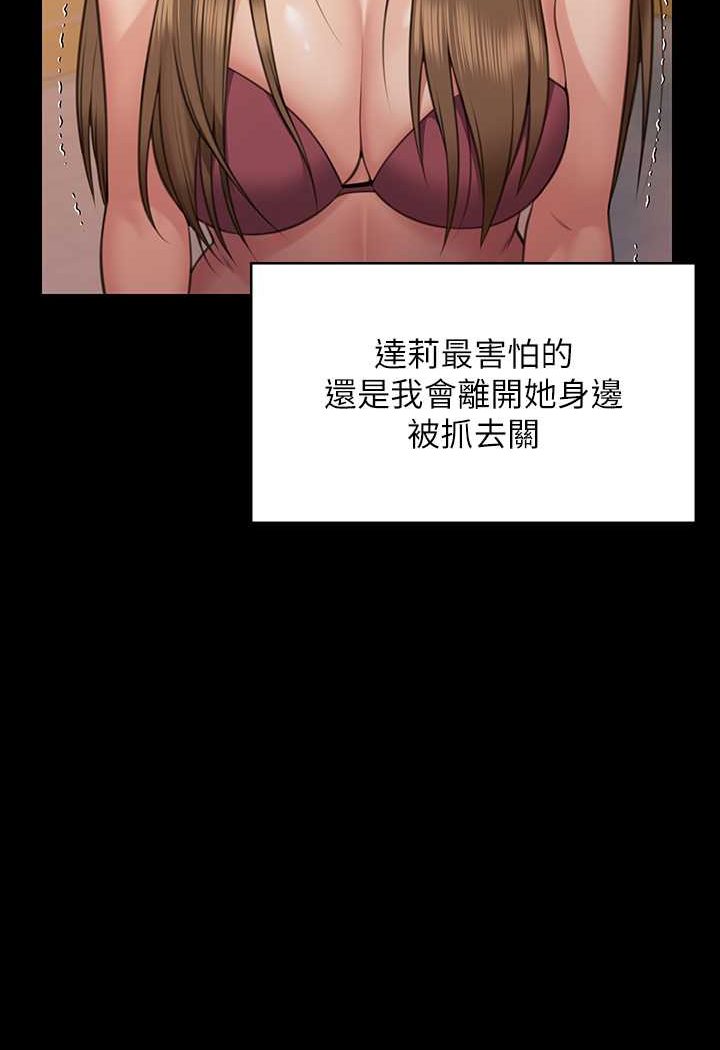 76P - 傀儡