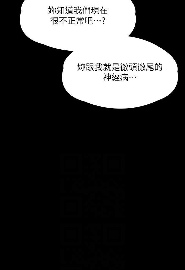 78P - 傀儡