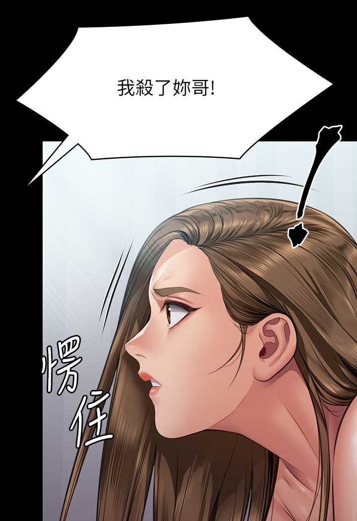 7P - 傀儡
