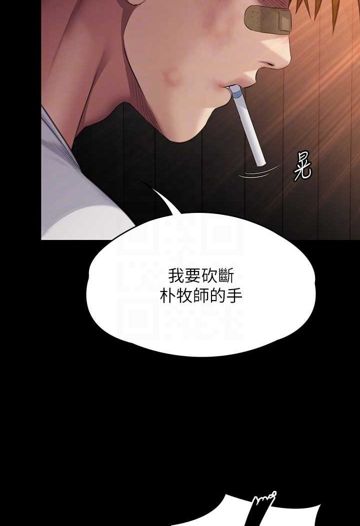 80P - 傀儡