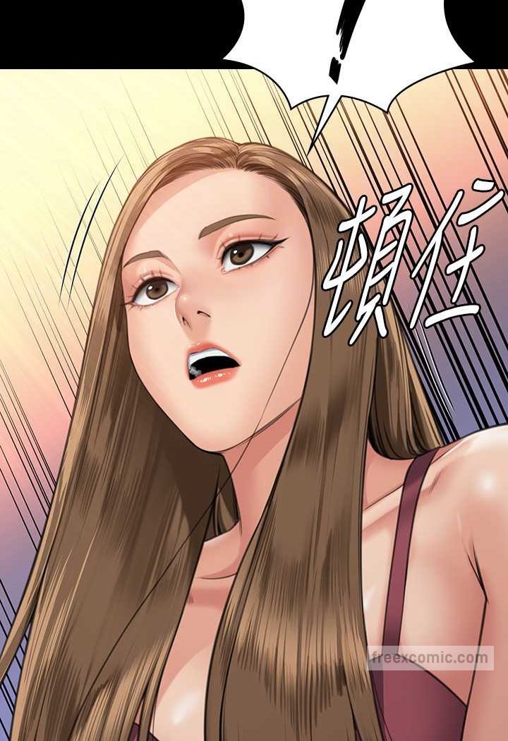 81P - 傀儡
