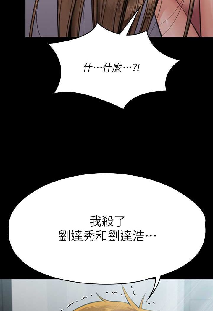 8P - 傀儡