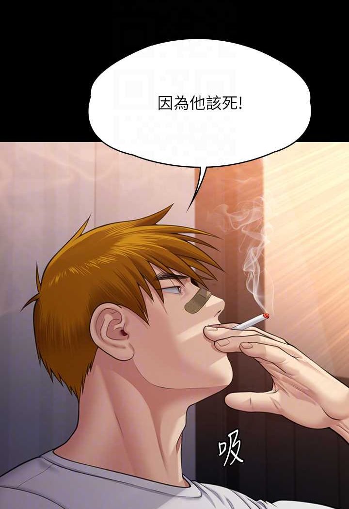 86P - 傀儡