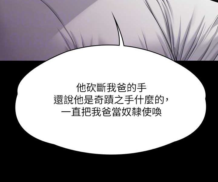87P - 傀儡