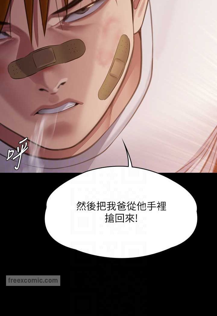 90P - 傀儡