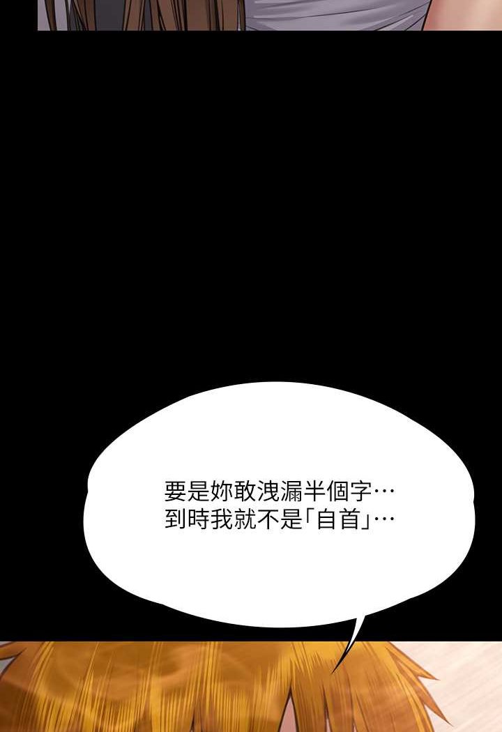 94P - 傀儡