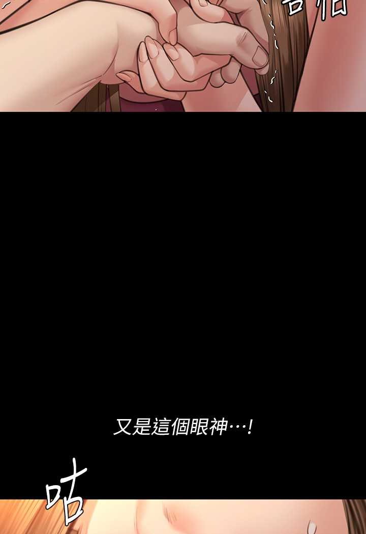 97P - 傀儡