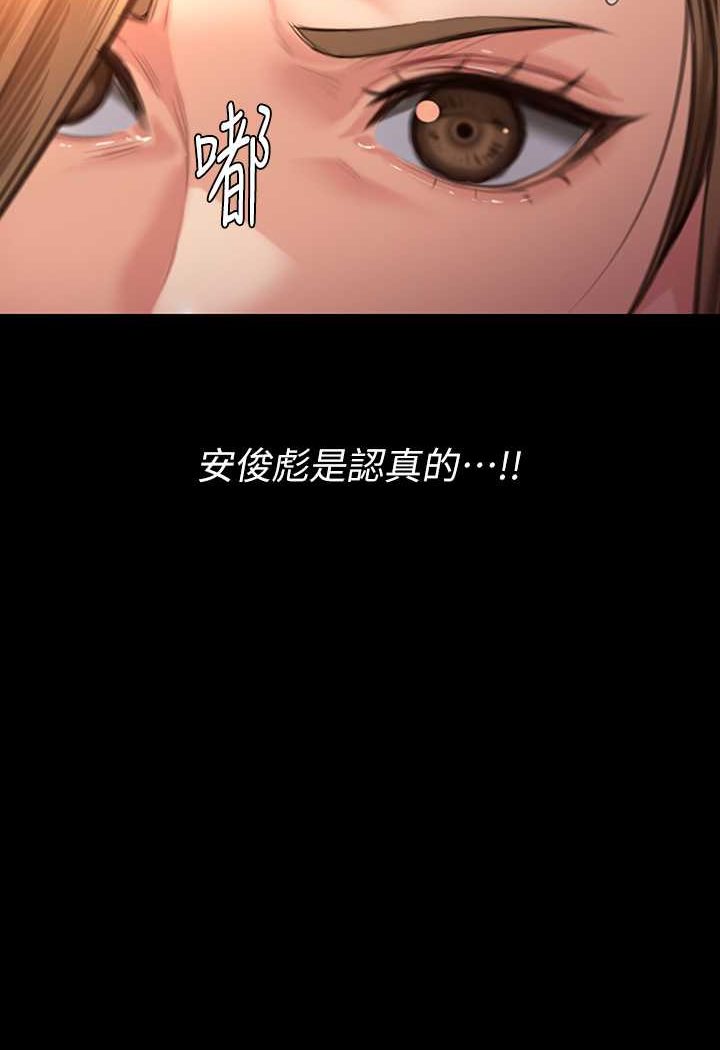 98P - 傀儡