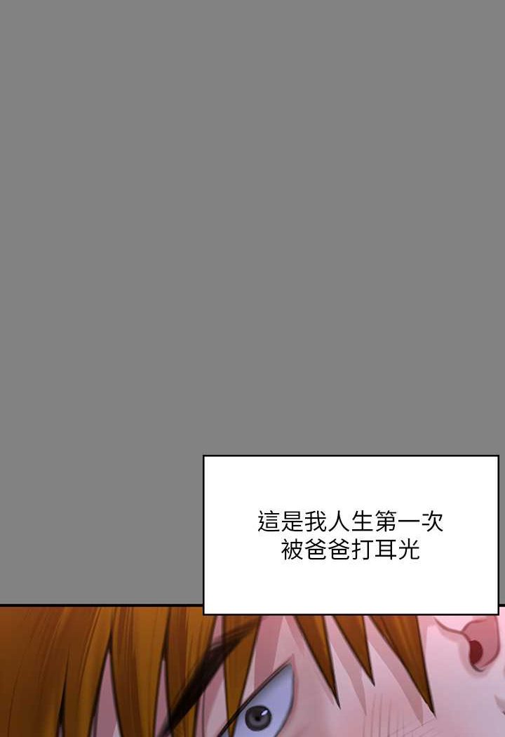 103P - 傀儡