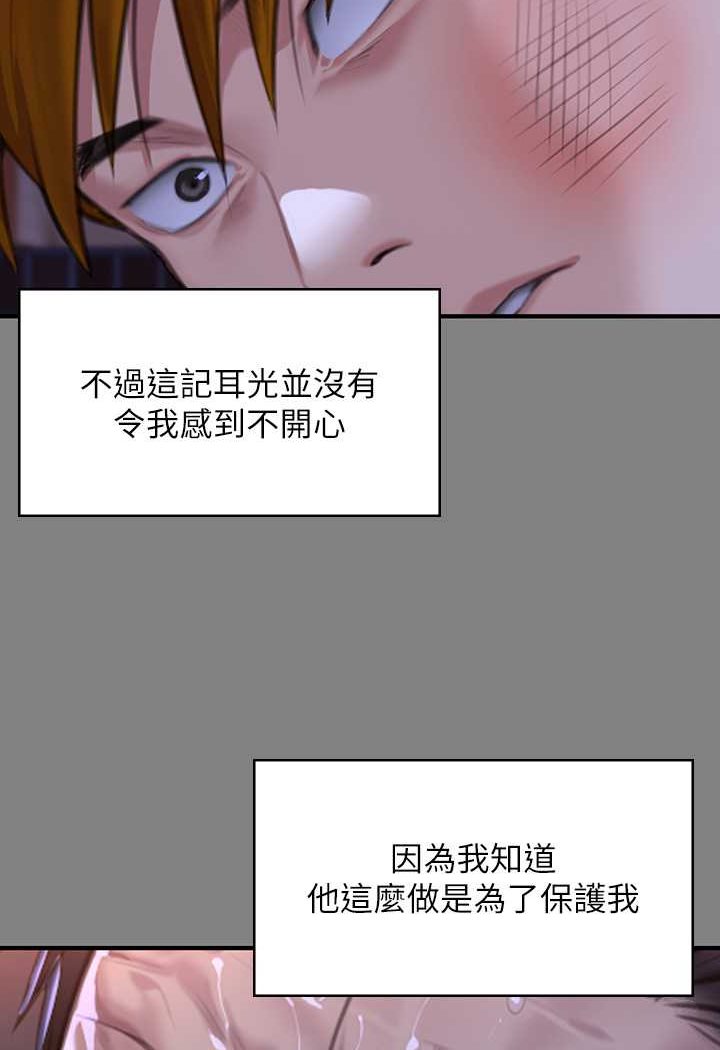 104P - 傀儡