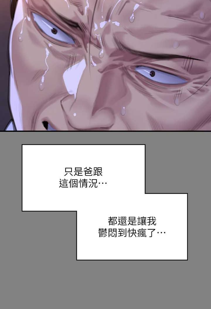 105P - 傀儡